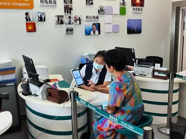打造陜電營(yíng)商新名片，服務(wù)構(gòu)建新發(fā)展格局